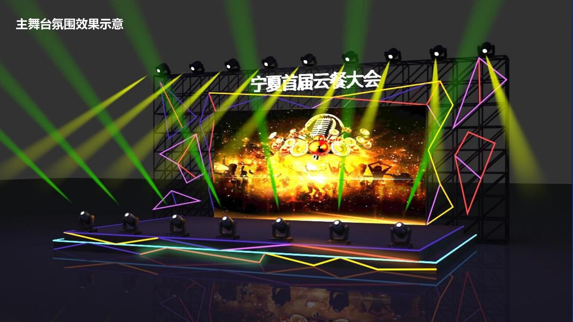 瀚卓影业杂志排版